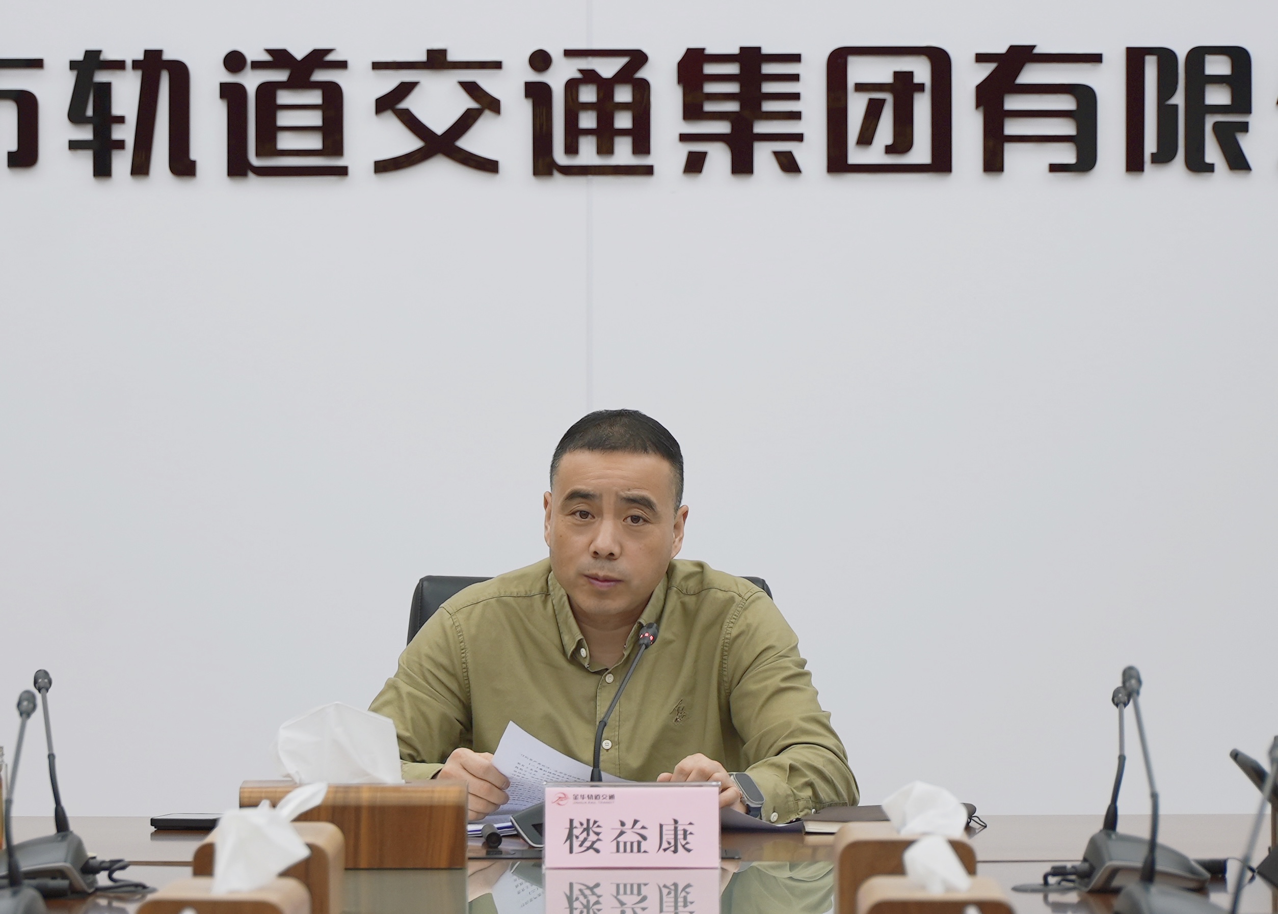 會(huì)議照片3.jpg