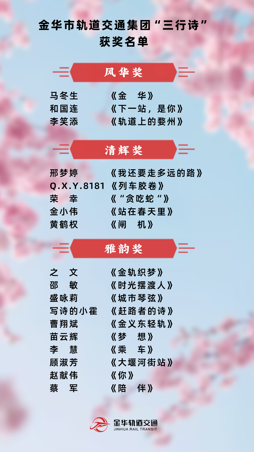 微信圖片_20250409085227.png