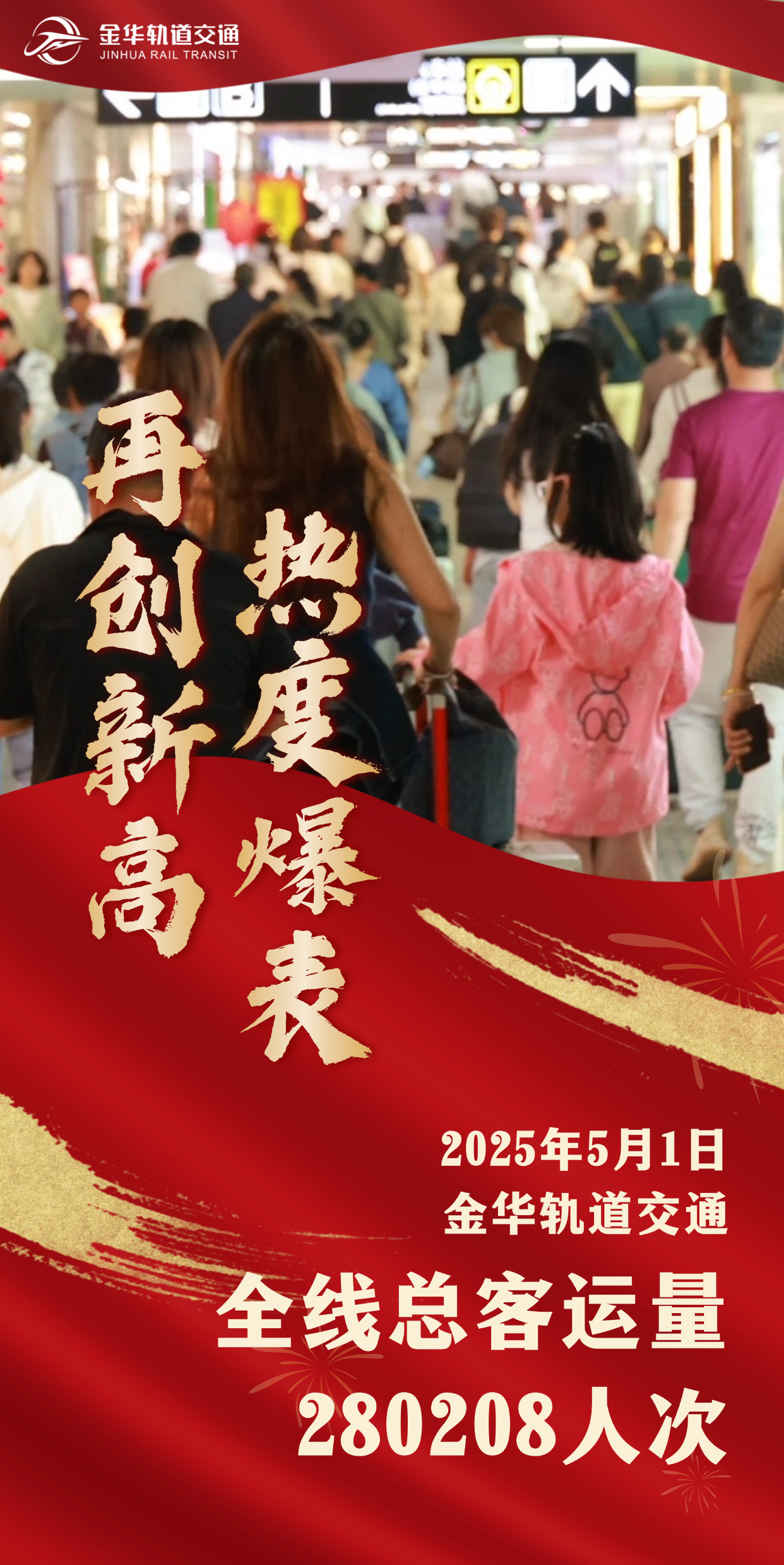 微信圖片_20250506091449.png